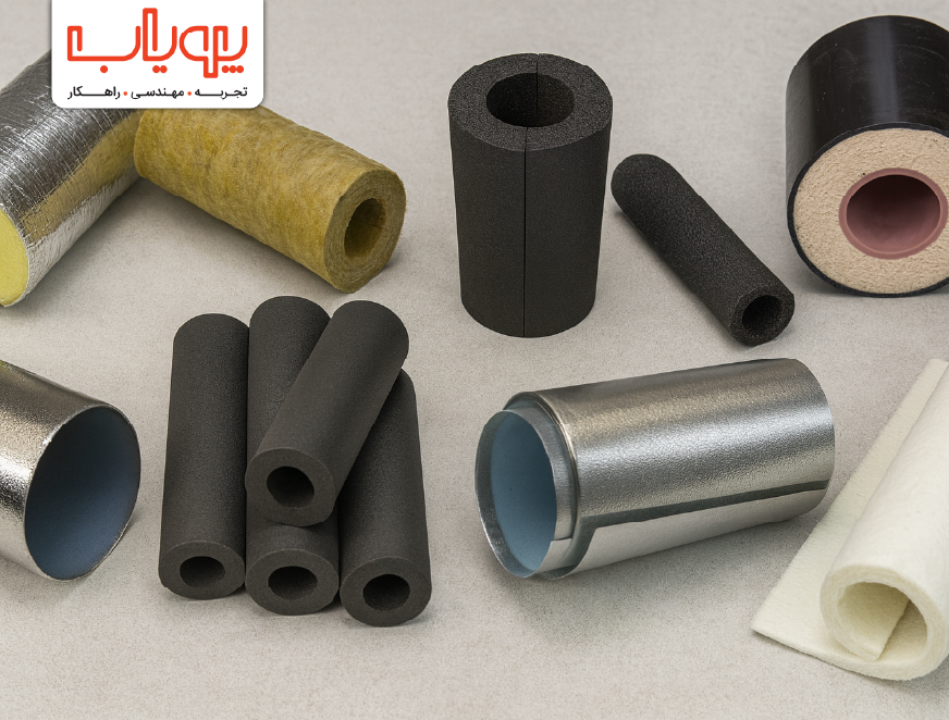 انواع عایق لوله